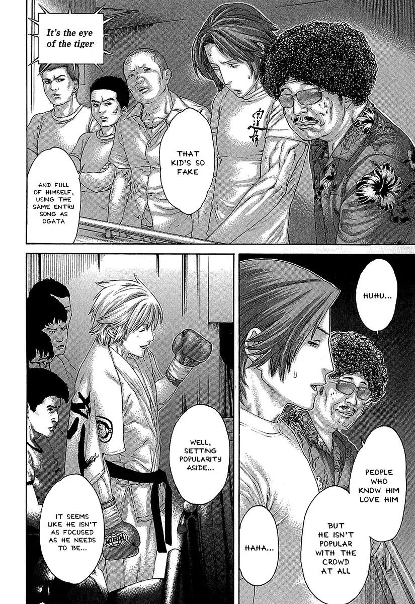 Karate Shoukoushi Kohinata Minoru Chapter 470 page 4