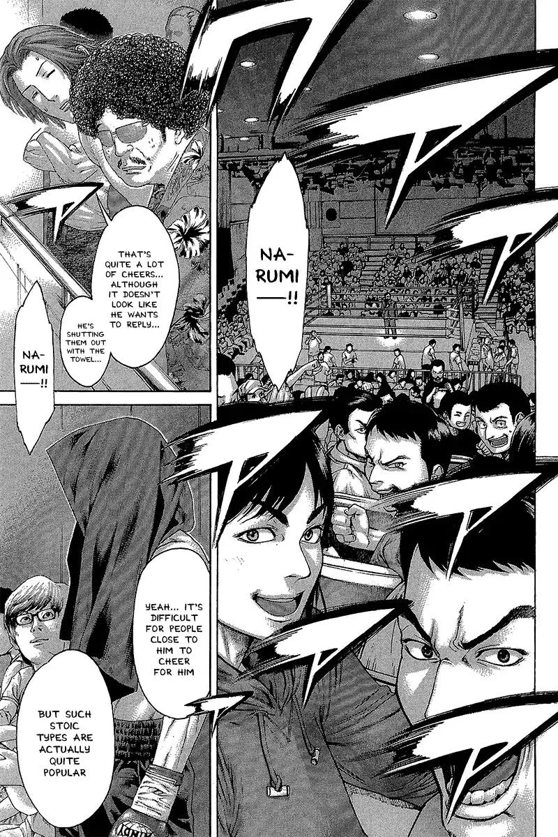 Karate Shoukoushi Kohinata Minoru Chapter 470 page 7