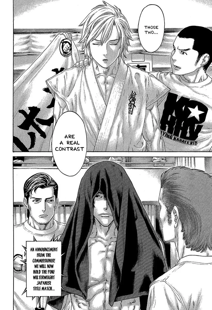 Karate Shoukoushi Kohinata Minoru Chapter 470 page 8