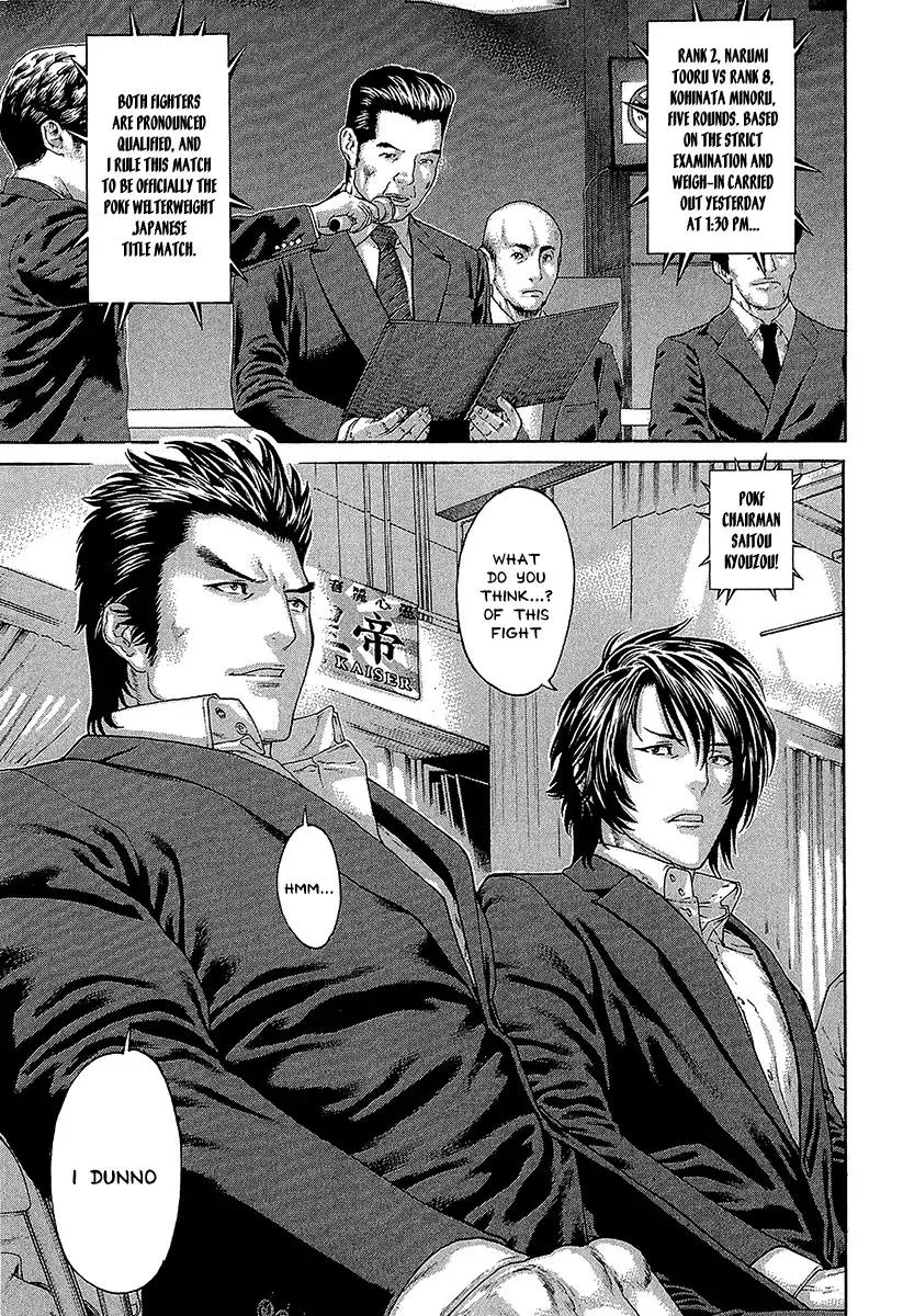 Karate Shoukoushi Kohinata Minoru Chapter 470 page 9