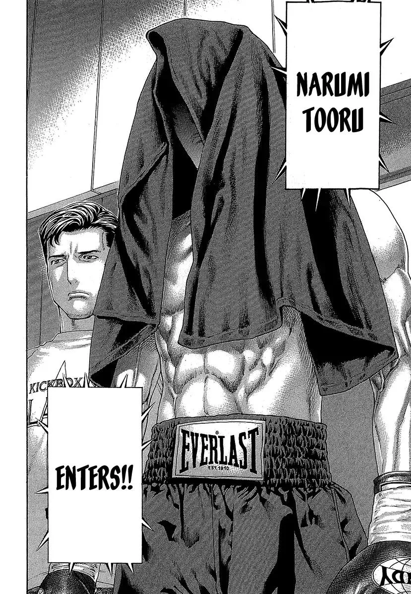 Karate Shoukoushi Kohinata Minoru Chapter 470 page 6