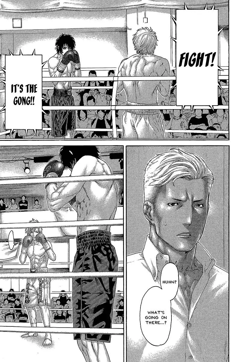 Karate Shoukoushi Kohinata Minoru Chapter 470 page 15