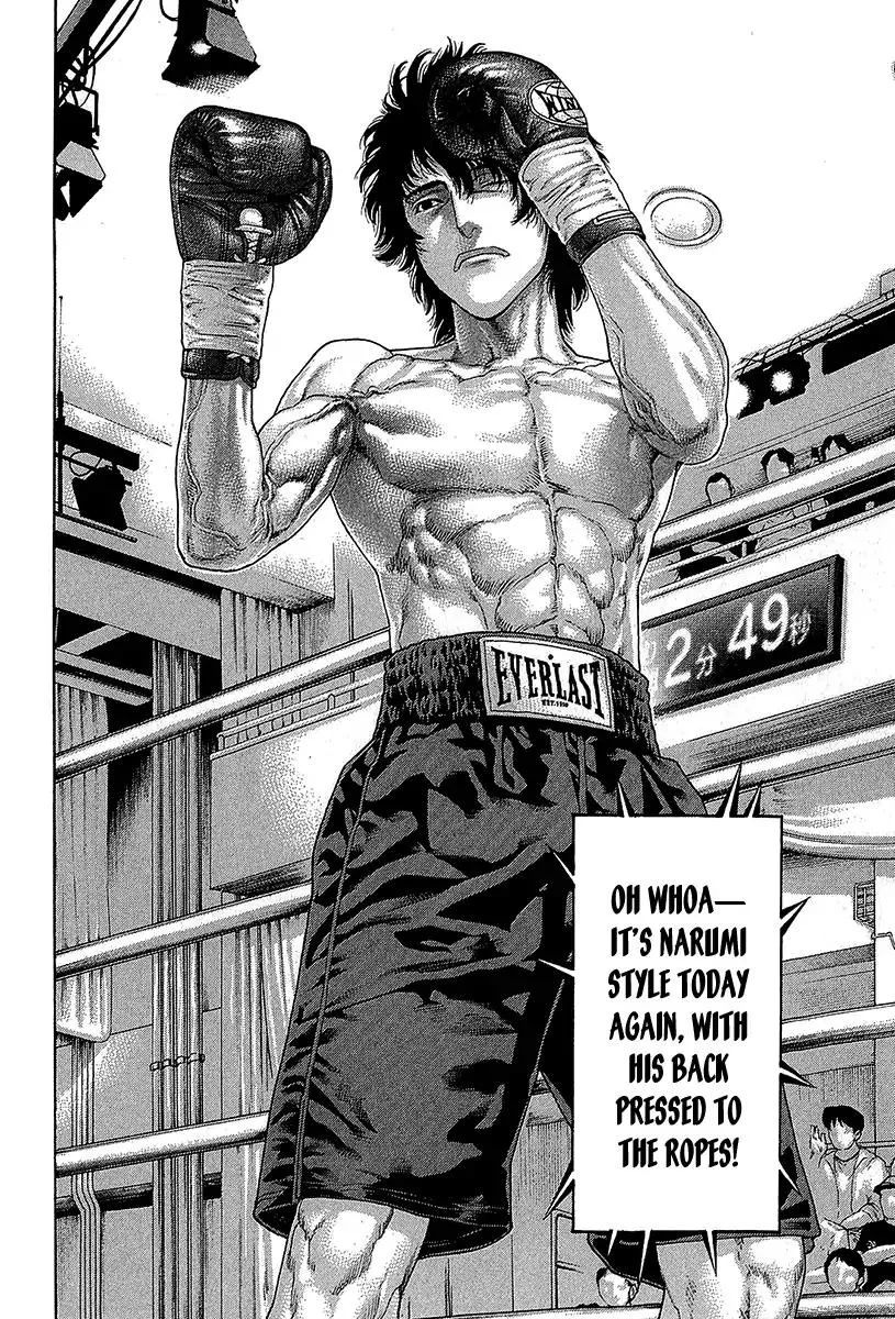 Karate Shoukoushi Kohinata Minoru Chapter 470 page 16