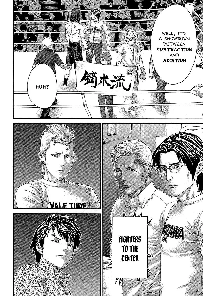 Karate Shoukoushi Kohinata Minoru Chapter 470 page 10