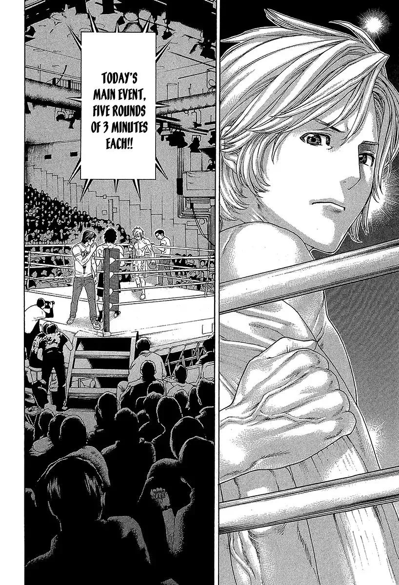 Karate Shoukoushi Kohinata Minoru Chapter 470 page 14