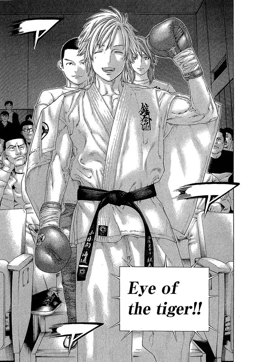 Karate Shoukoushi Kohinata Minoru Chapter 470 page 3