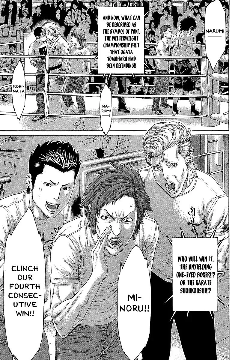 Karate Shoukoushi Kohinata Minoru Chapter 470 page 13