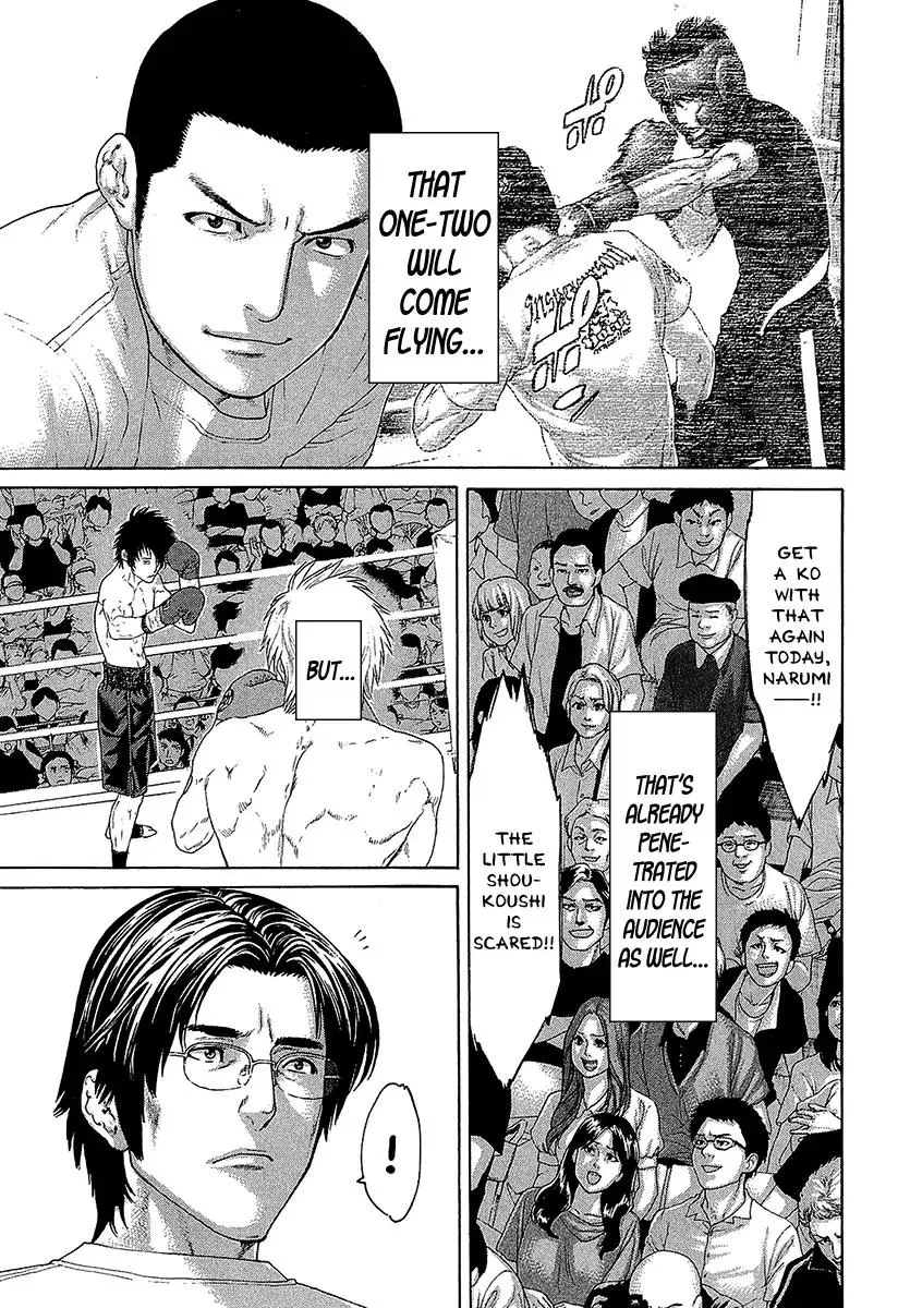 Karate Shoukoushi Kohinata Minoru Chapter 471 page 6