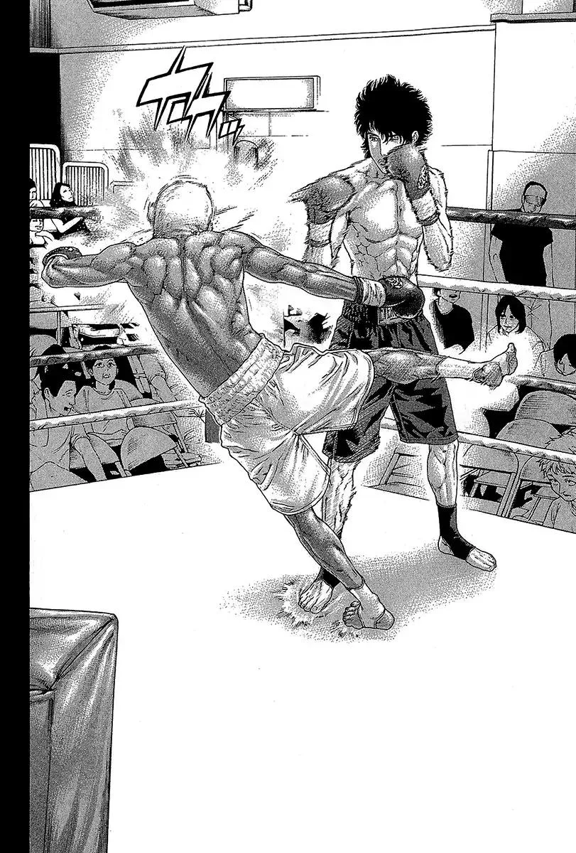 Karate Shoukoushi Kohinata Minoru Chapter 471 page 3