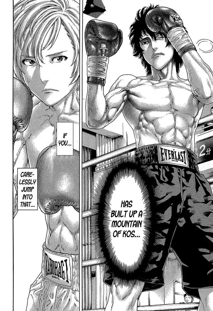 Karate Shoukoushi Kohinata Minoru Chapter 471 page 5