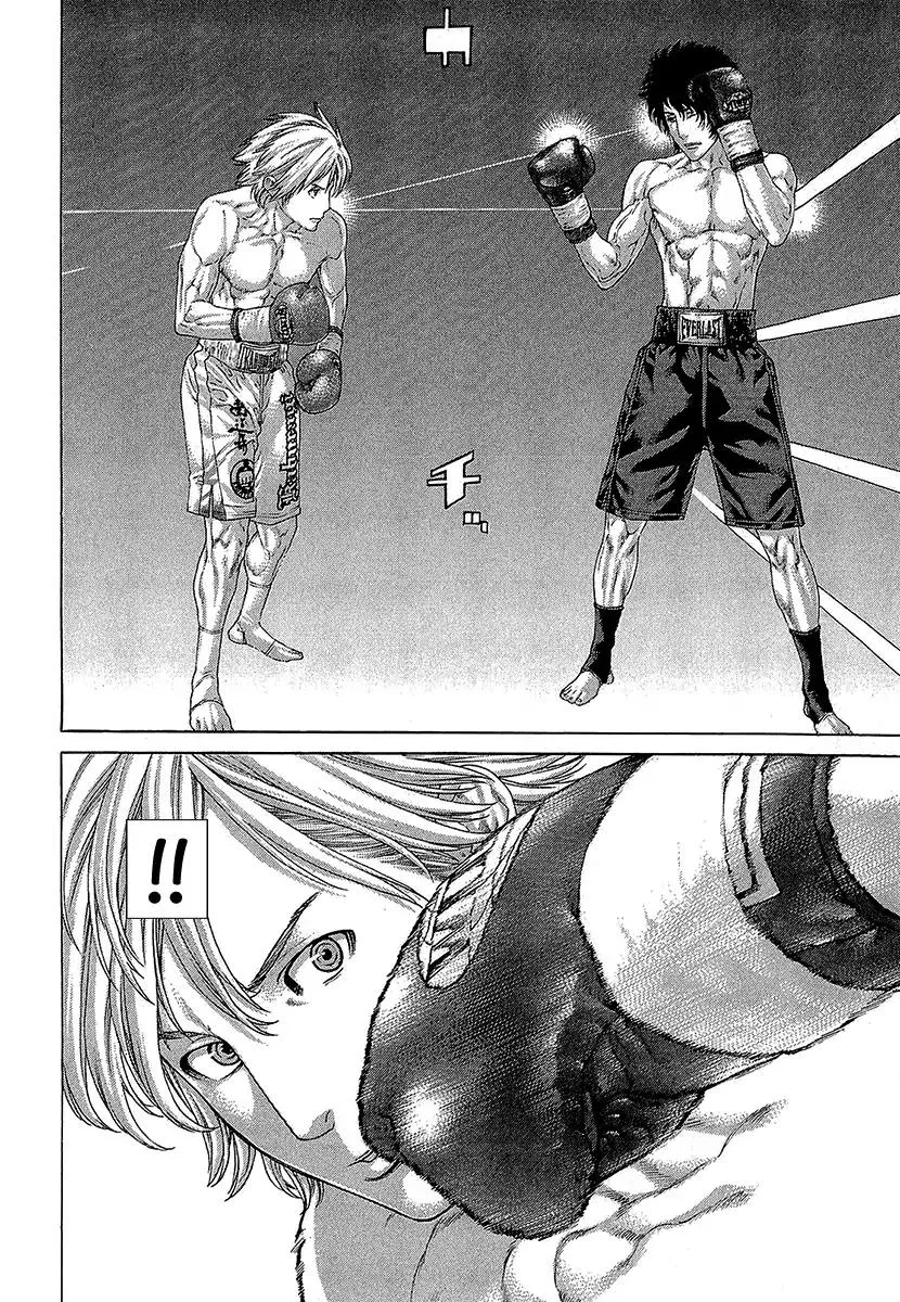 Karate Shoukoushi Kohinata Minoru Chapter 471 page 13