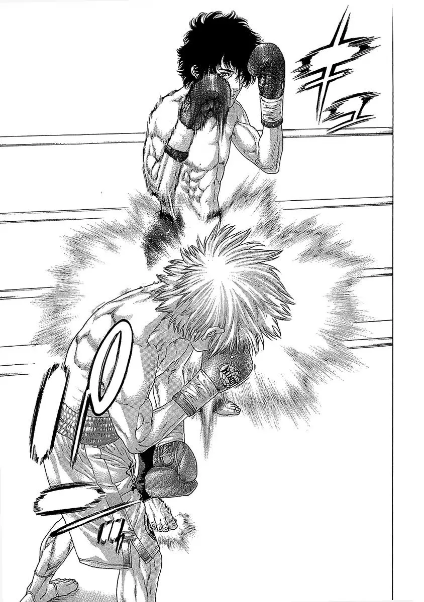 Karate Shoukoushi Kohinata Minoru Chapter 471 page 14