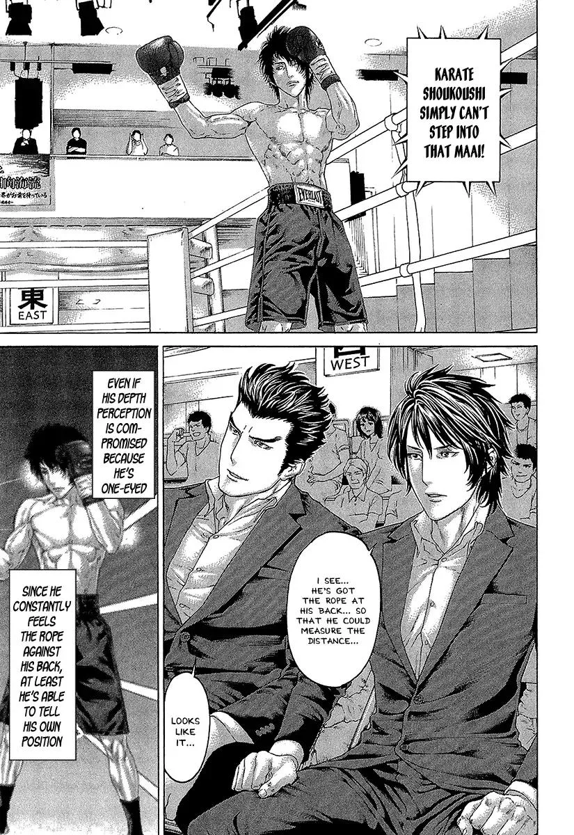 Karate Shoukoushi Kohinata Minoru Chapter 471 page 16