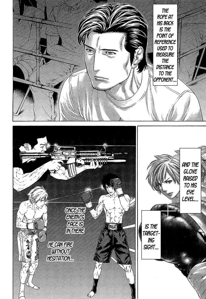Karate Shoukoushi Kohinata Minoru Chapter 471 page 17
