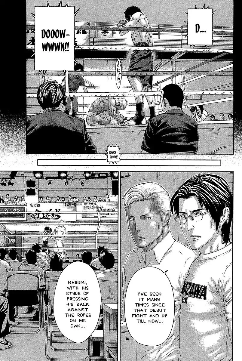 Karate Shoukoushi Kohinata Minoru Chapter 471 page 4