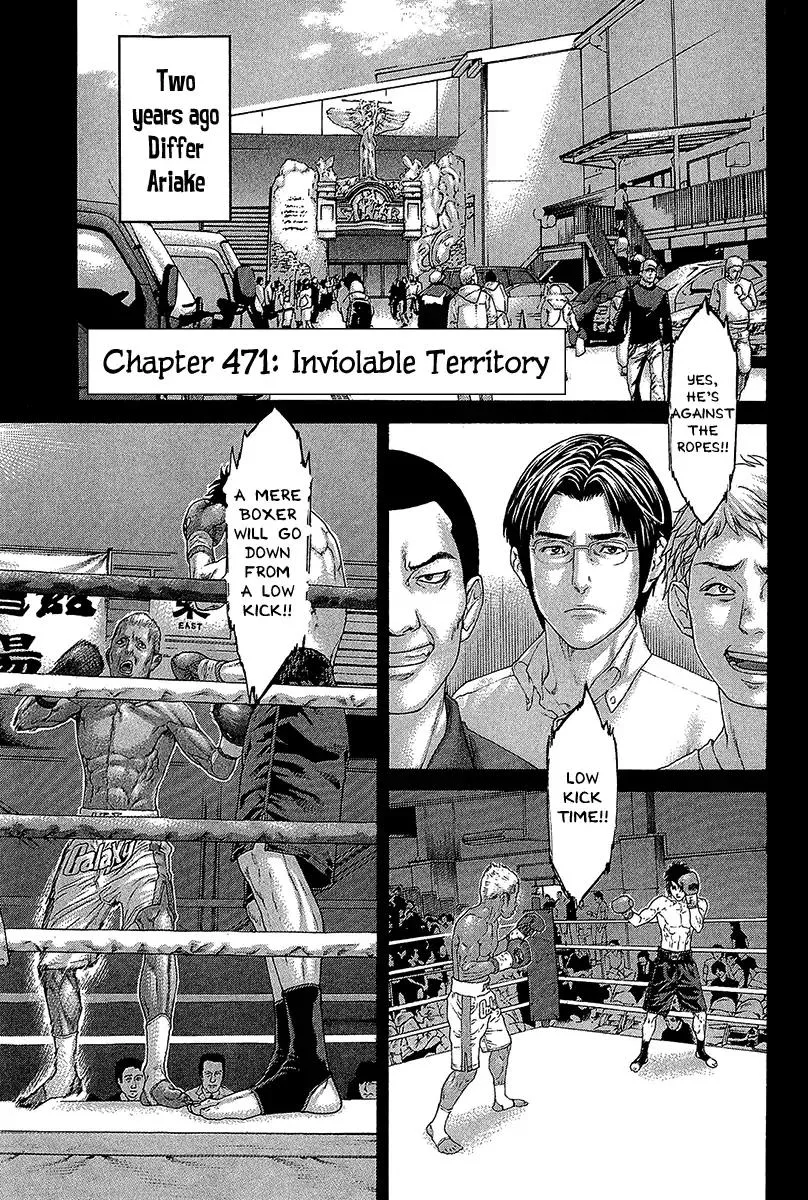 Karate Shoukoushi Kohinata Minoru Chapter 471 page 2