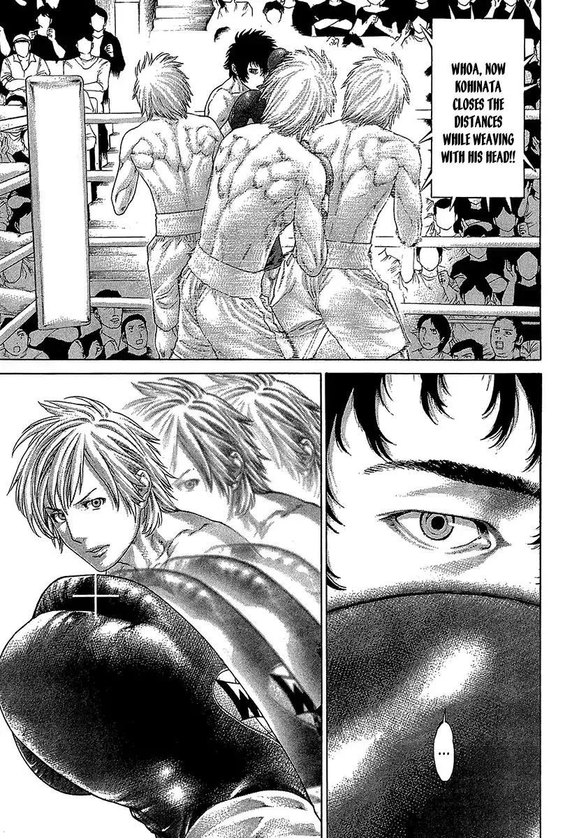 Karate Shoukoushi Kohinata Minoru Chapter 471 page 12