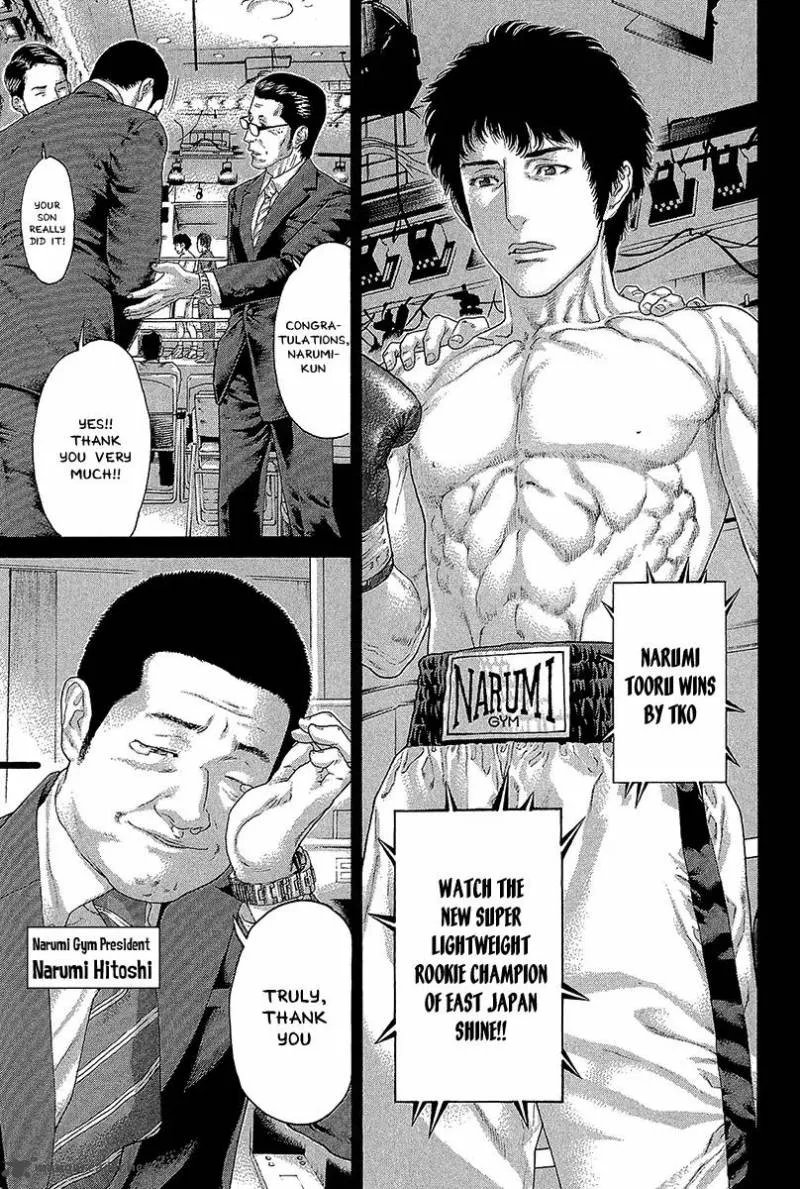 Karate Shoukoushi Kohinata Minoru Chapter 472 page 3