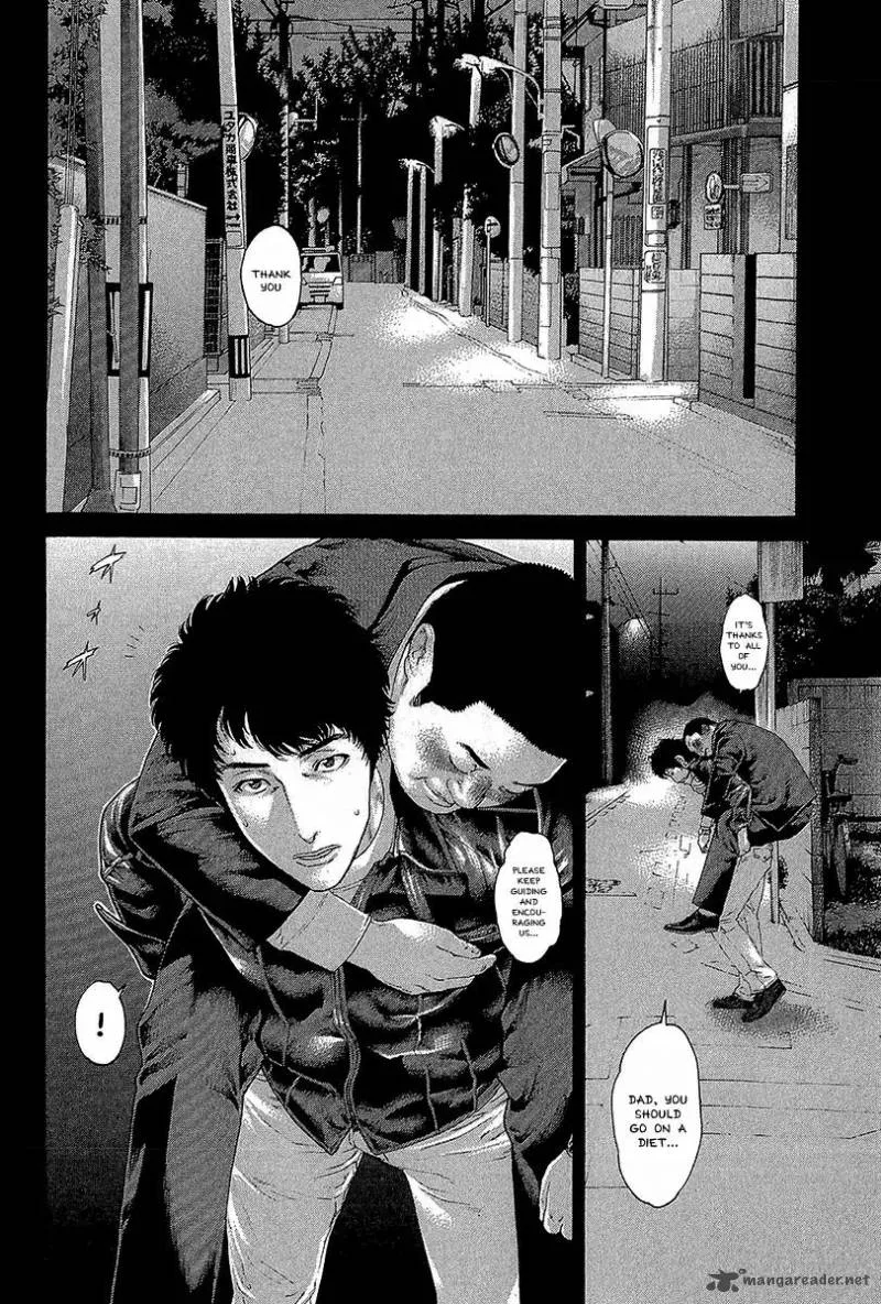 Karate Shoukoushi Kohinata Minoru Chapter 472 page 4