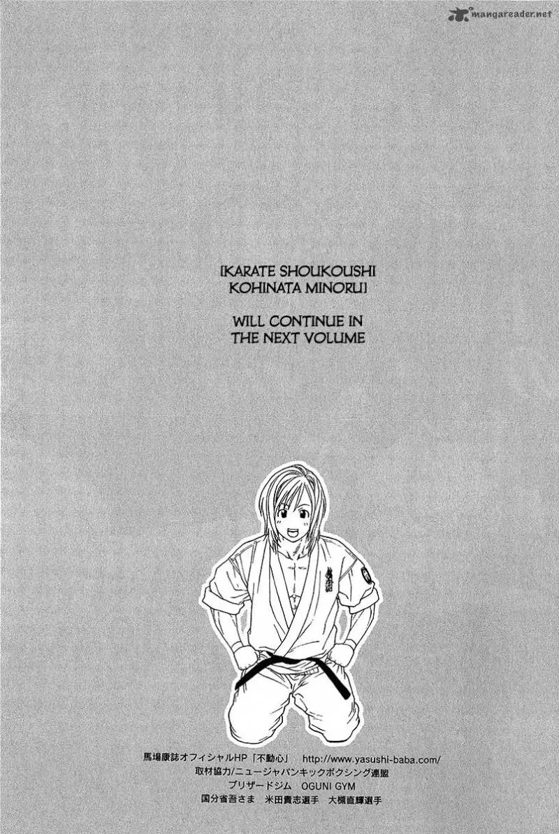 Karate Shoukoushi Kohinata Minoru Chapter 472 page 19