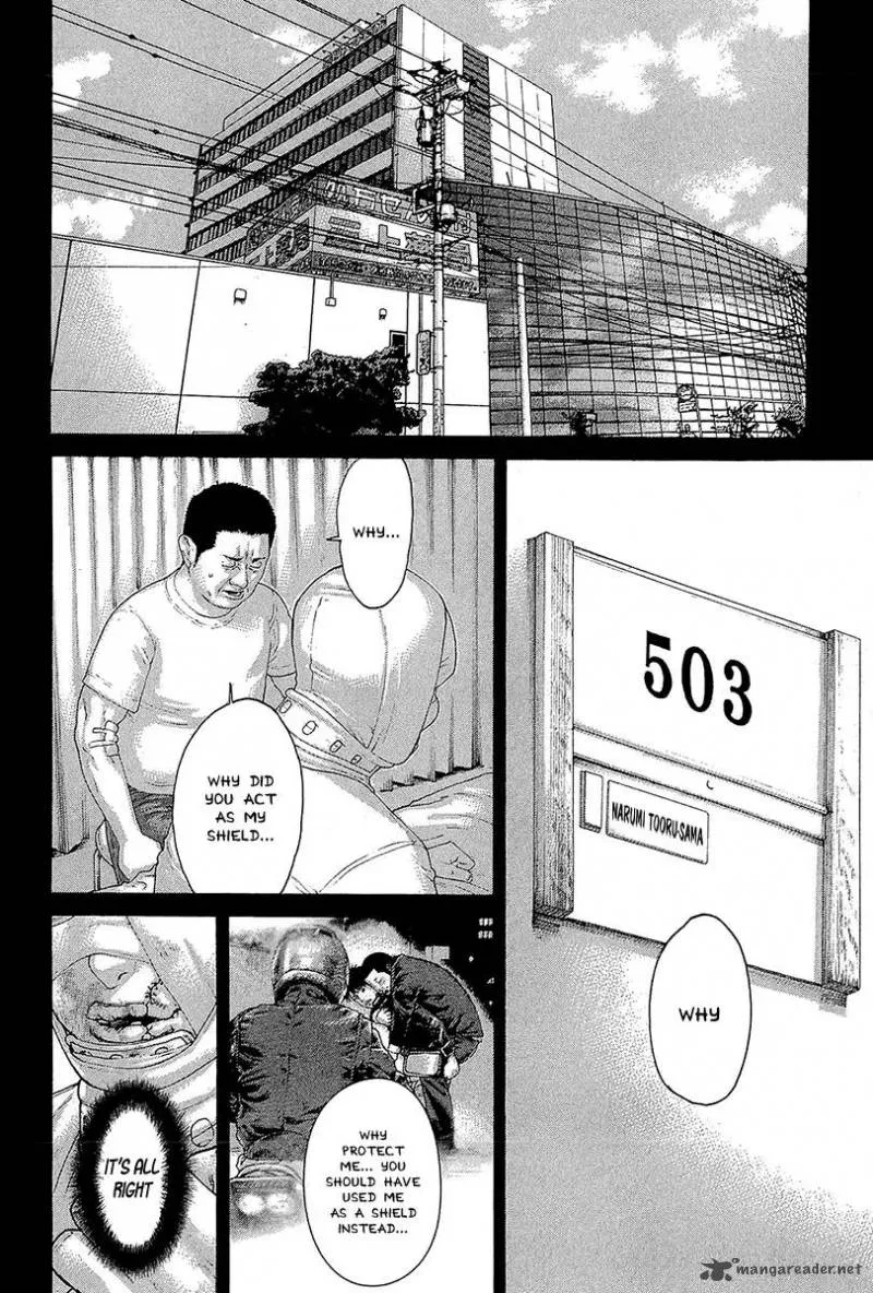 Karate Shoukoushi Kohinata Minoru Chapter 472 page 8