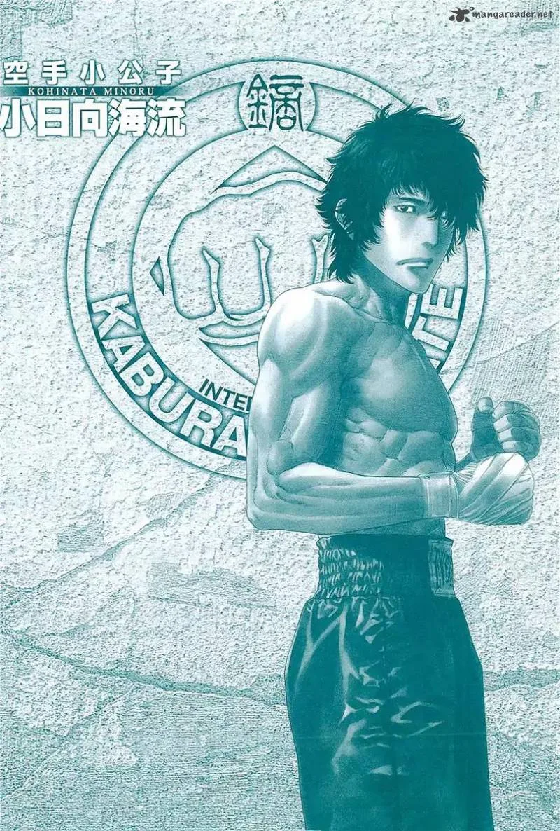 Karate Shoukoushi Kohinata Minoru Chapter 472 page 25