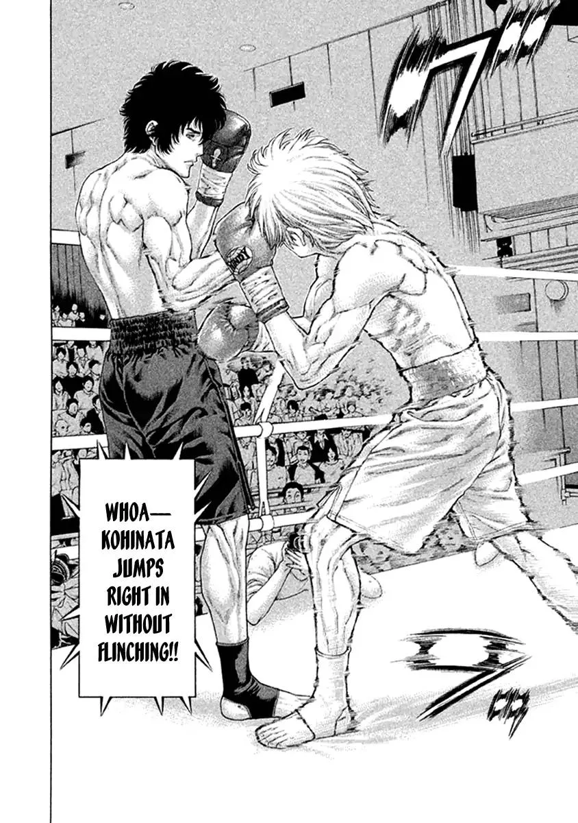 Karate Shoukoushi Kohinata Minoru Chapter 473 page 17