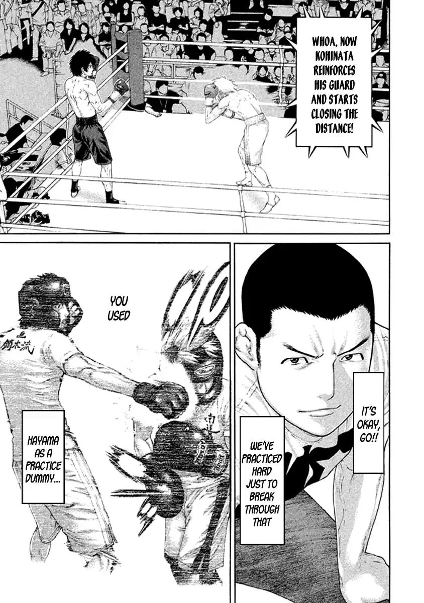 Karate Shoukoushi Kohinata Minoru Chapter 473 page 12