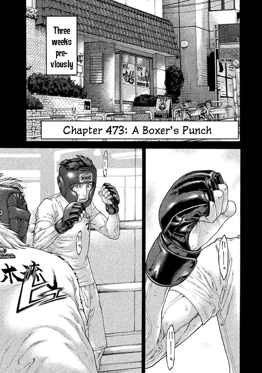 Karate Shoukoushi Kohinata Minoru Chapter 473 page 6