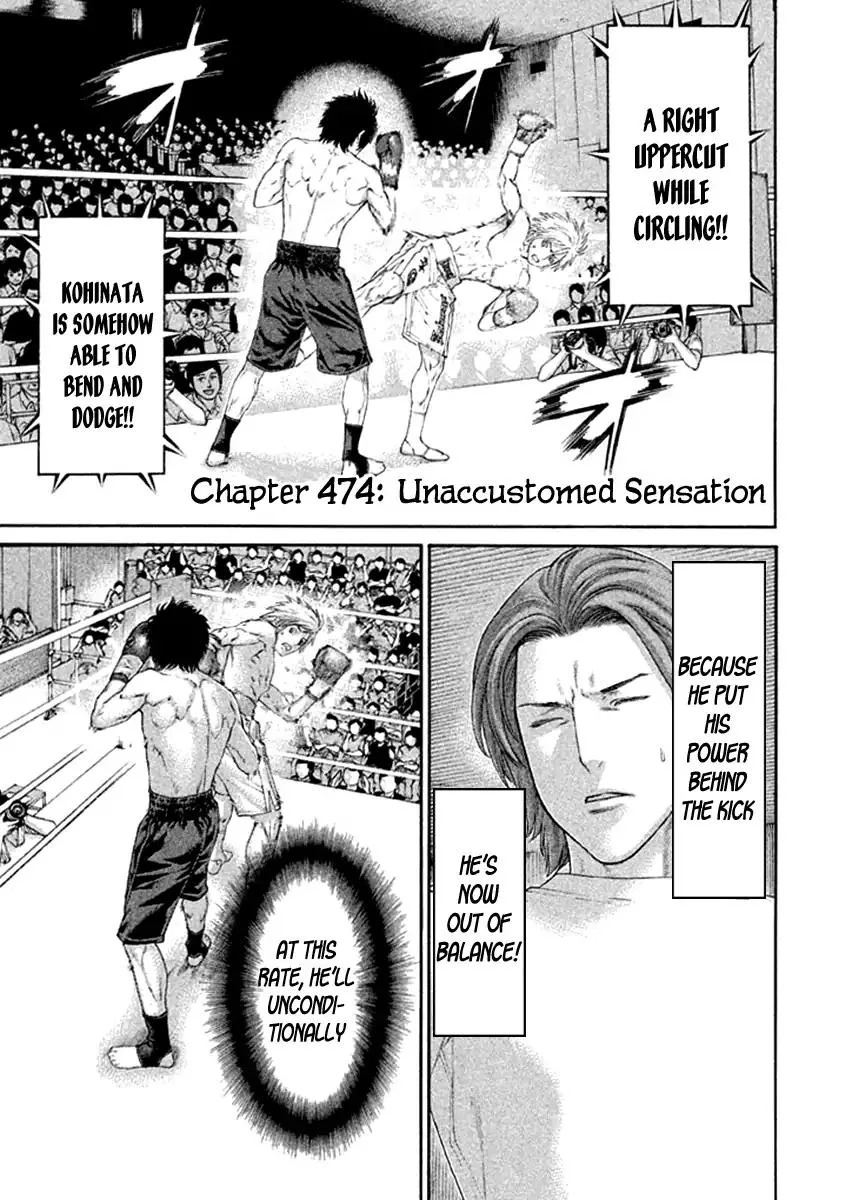 Karate Shoukoushi Kohinata Minoru Chapter 474 page 1