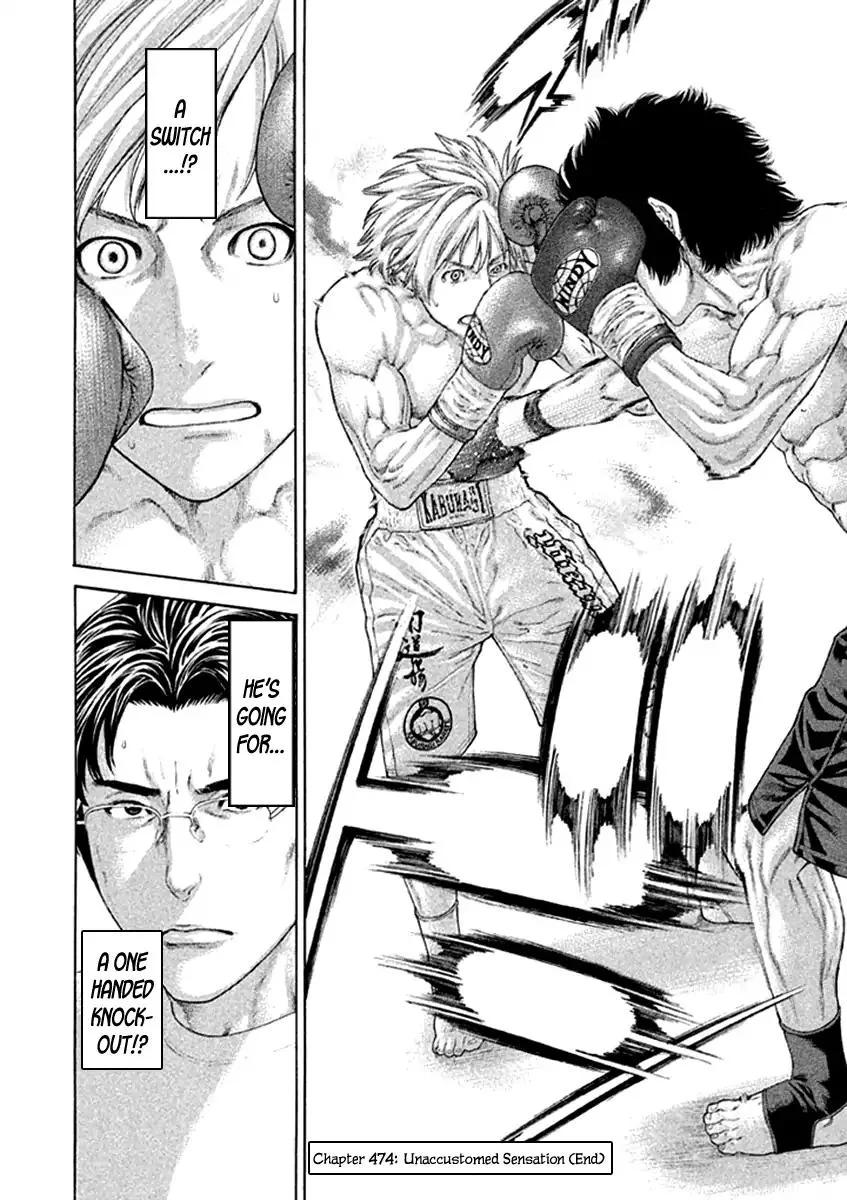Karate Shoukoushi Kohinata Minoru Chapter 474 page 18