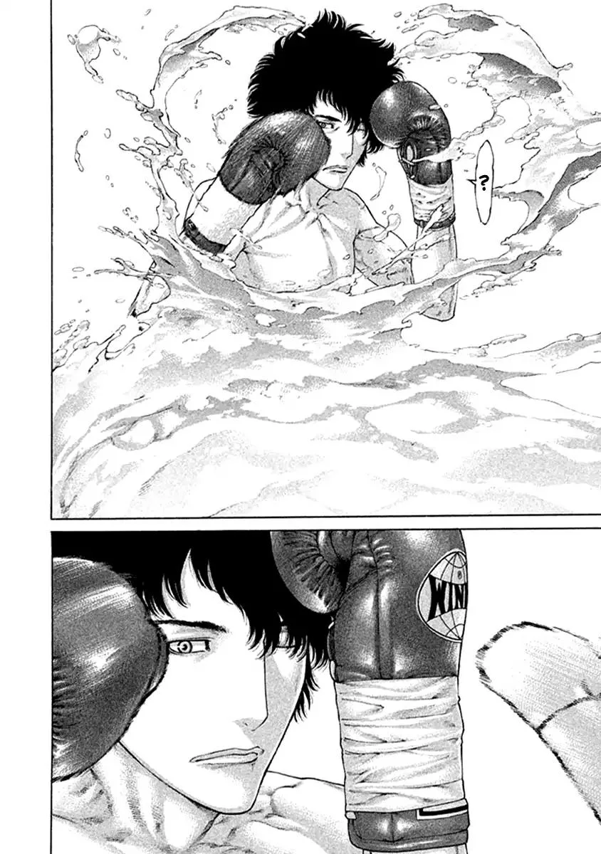 Karate Shoukoushi Kohinata Minoru Chapter 474 page 4