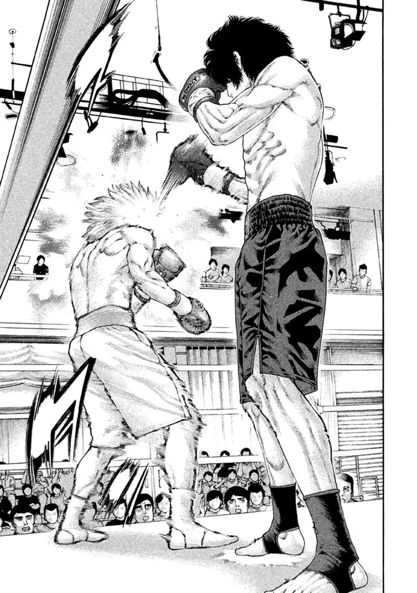 Karate Shoukoushi Kohinata Minoru Chapter 474 page 3