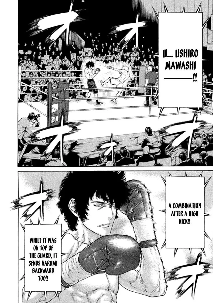 Karate Shoukoushi Kohinata Minoru Chapter 474 page 6