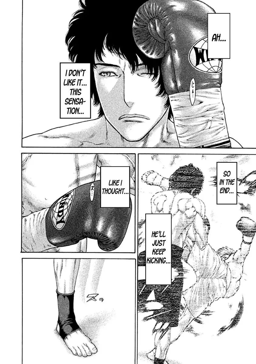 Karate Shoukoushi Kohinata Minoru Chapter 474 page 12