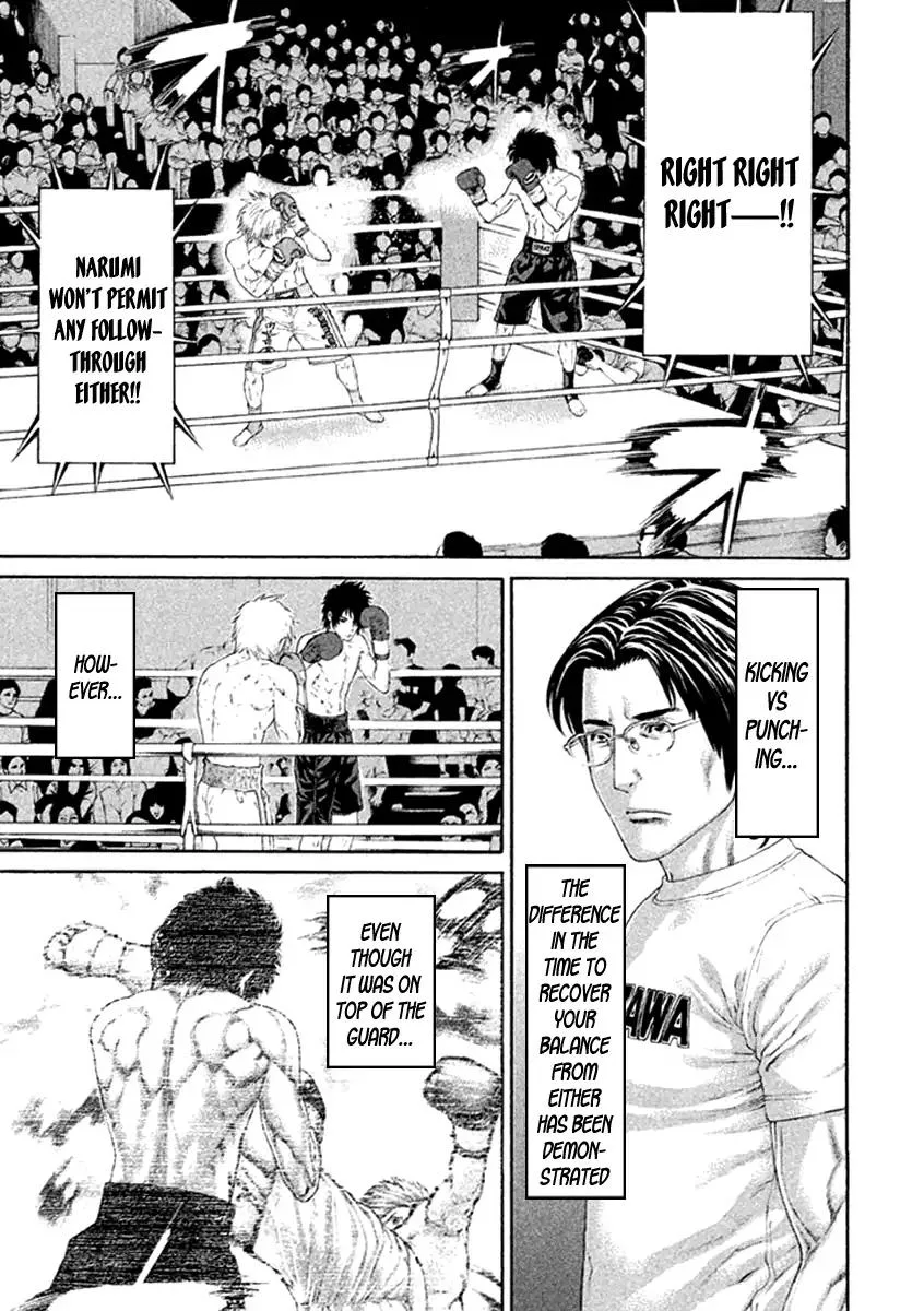 Karate Shoukoushi Kohinata Minoru Chapter 474 page 9