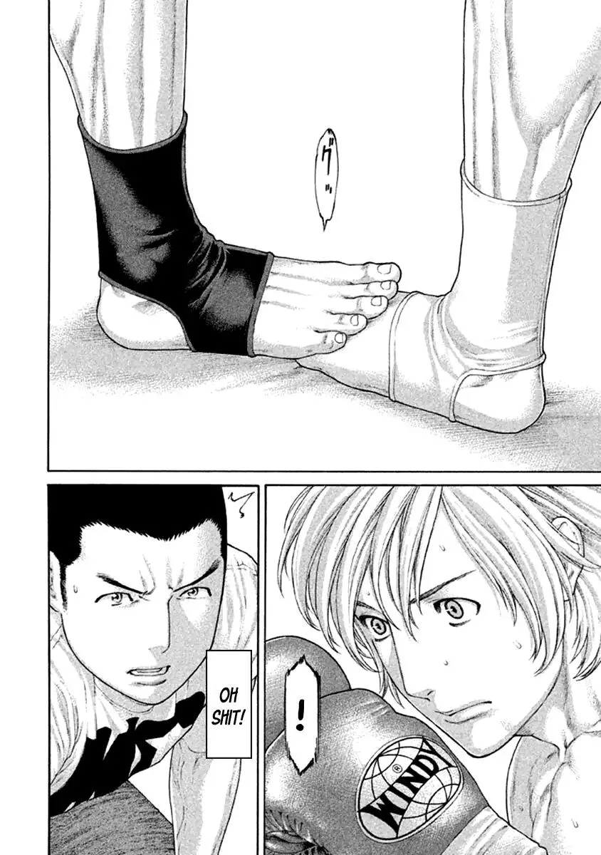 Karate Shoukoushi Kohinata Minoru Chapter 475 page 14
