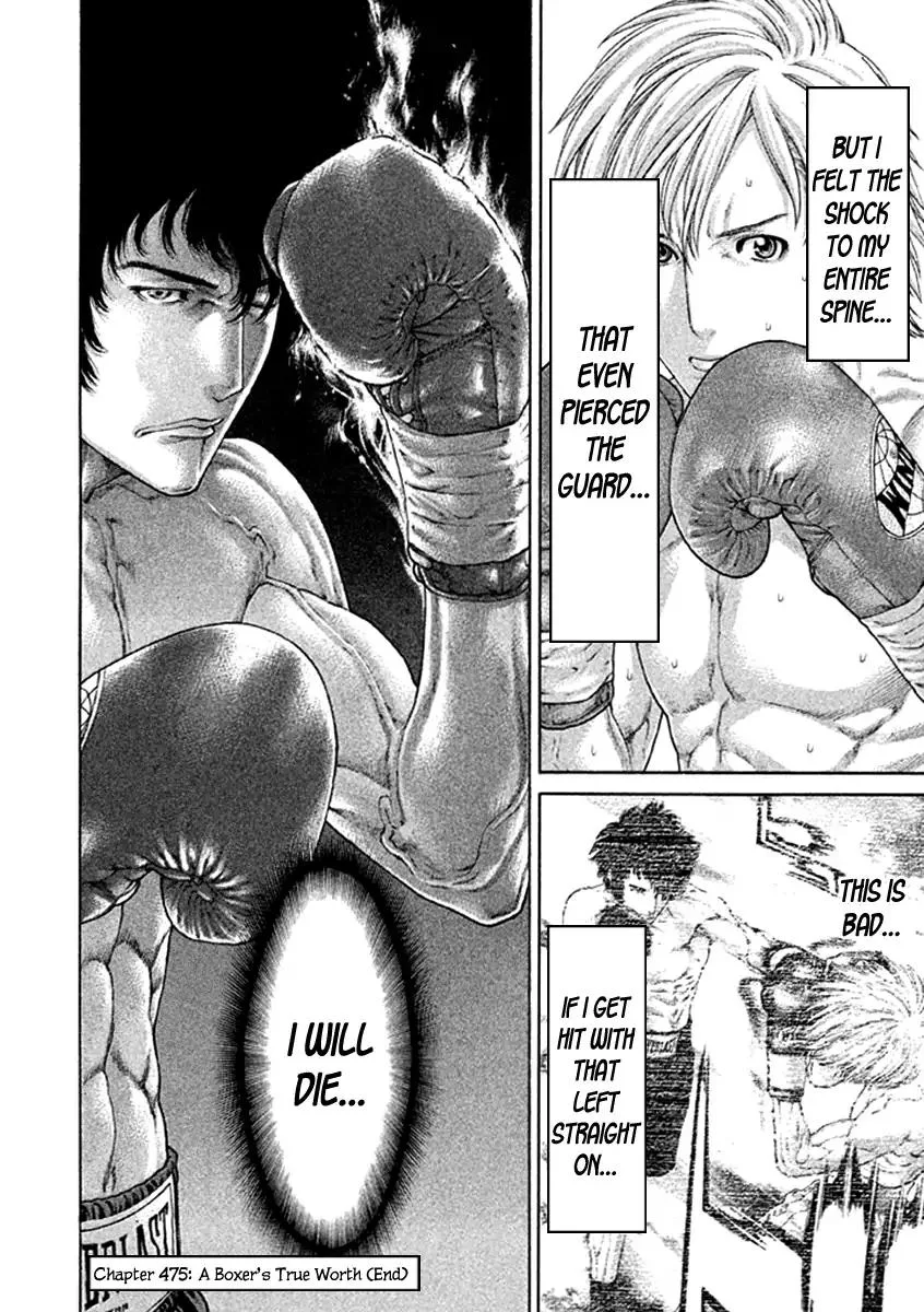 Karate Shoukoushi Kohinata Minoru Chapter 475 page 18