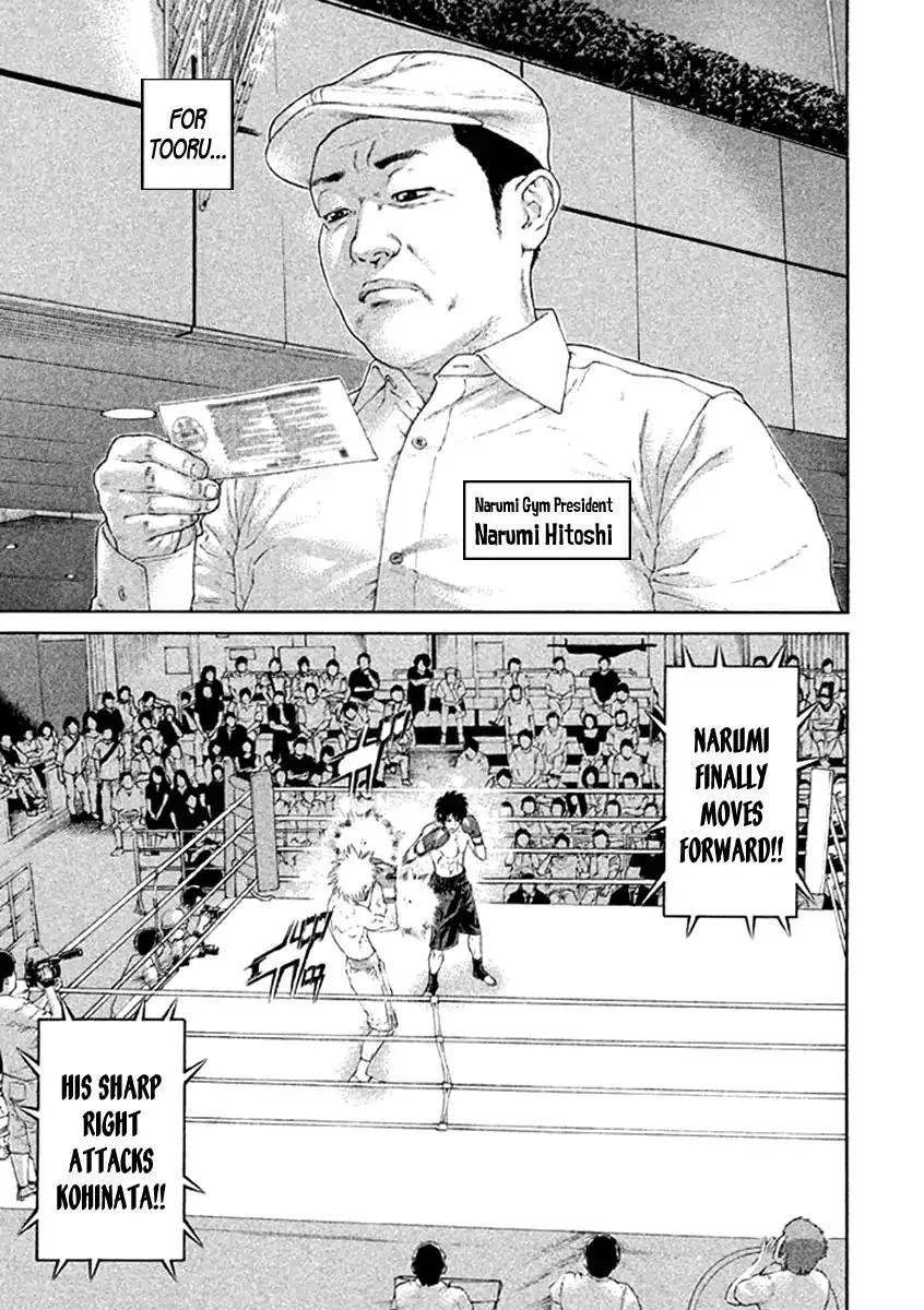 Karate Shoukoushi Kohinata Minoru Chapter 475 page 3
