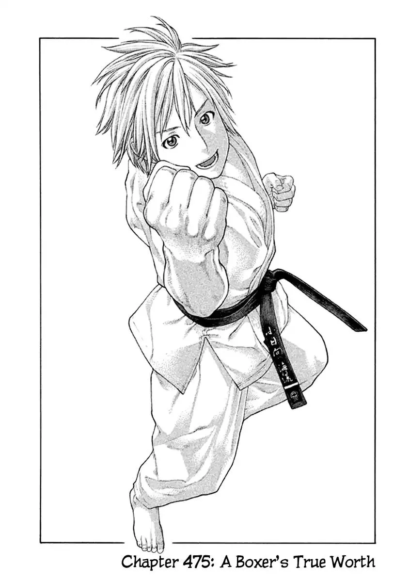 Karate Shoukoushi Kohinata Minoru Chapter 475 page 1