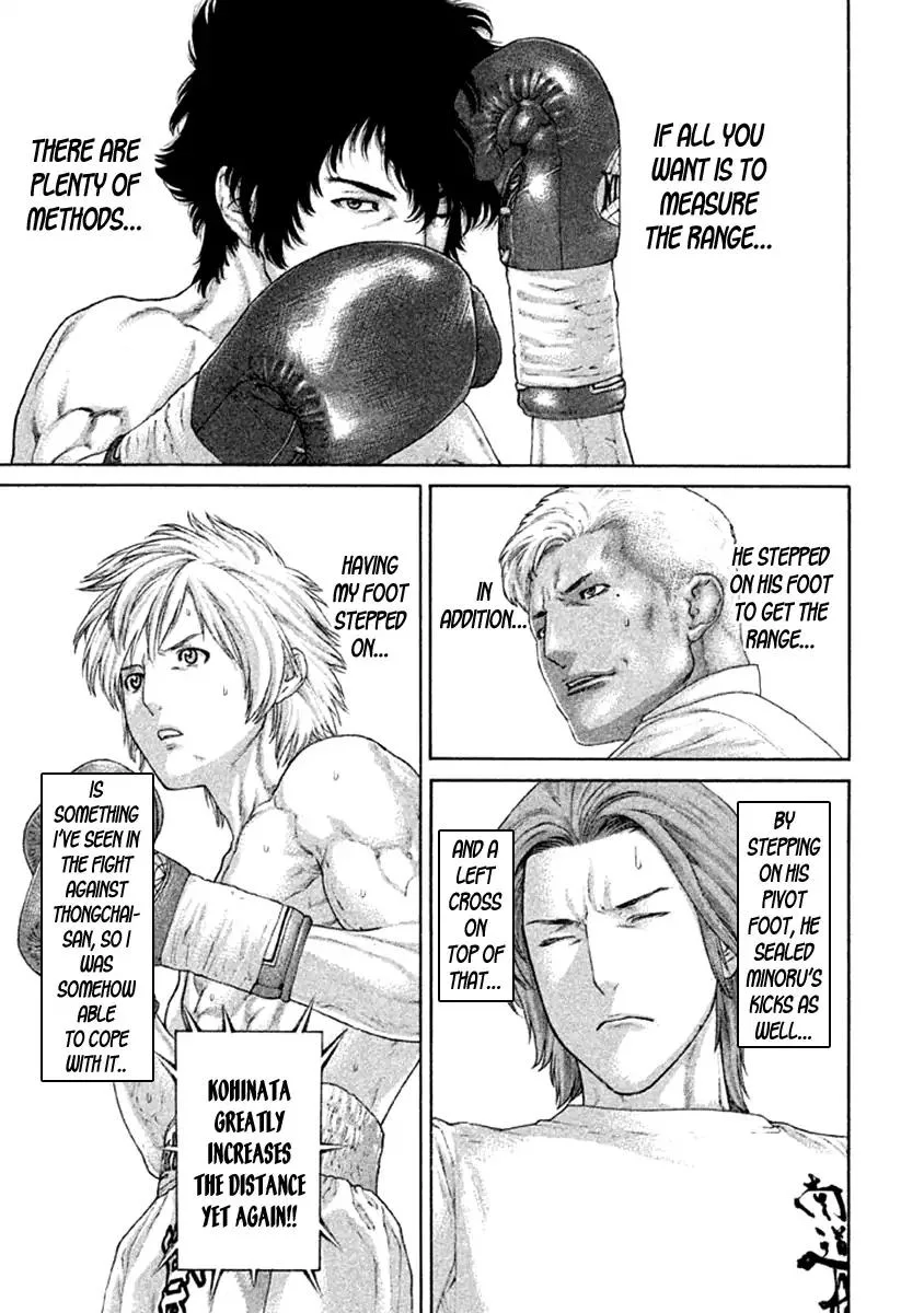 Karate Shoukoushi Kohinata Minoru Chapter 475 page 17