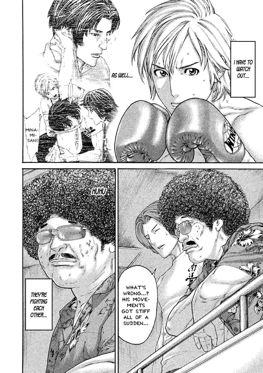 Karate Shoukoushi Kohinata Minoru Chapter 476 page 4