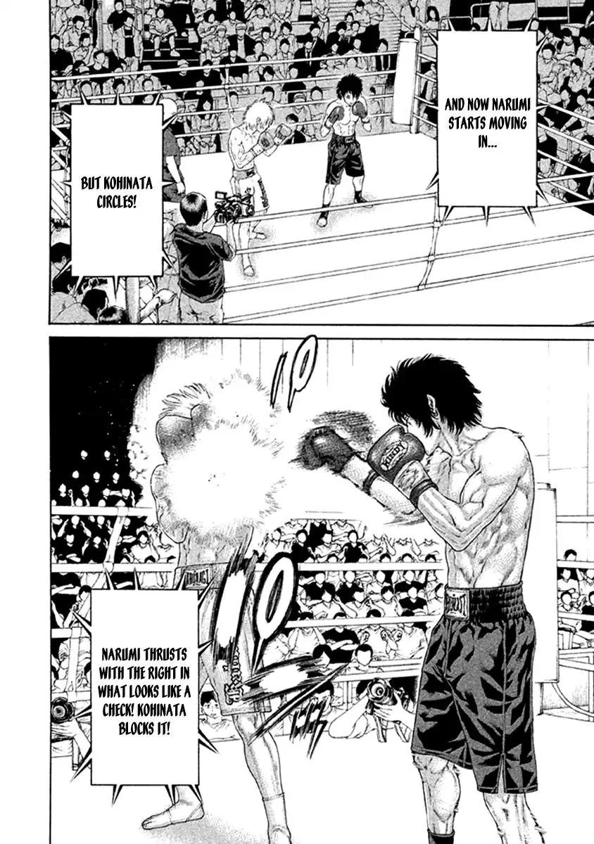 Karate Shoukoushi Kohinata Minoru Chapter 476 page 6