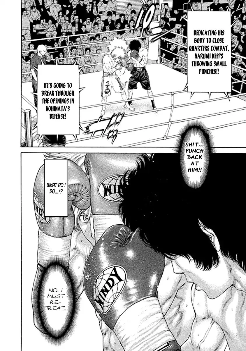 Karate Shoukoushi Kohinata Minoru Chapter 476 page 10