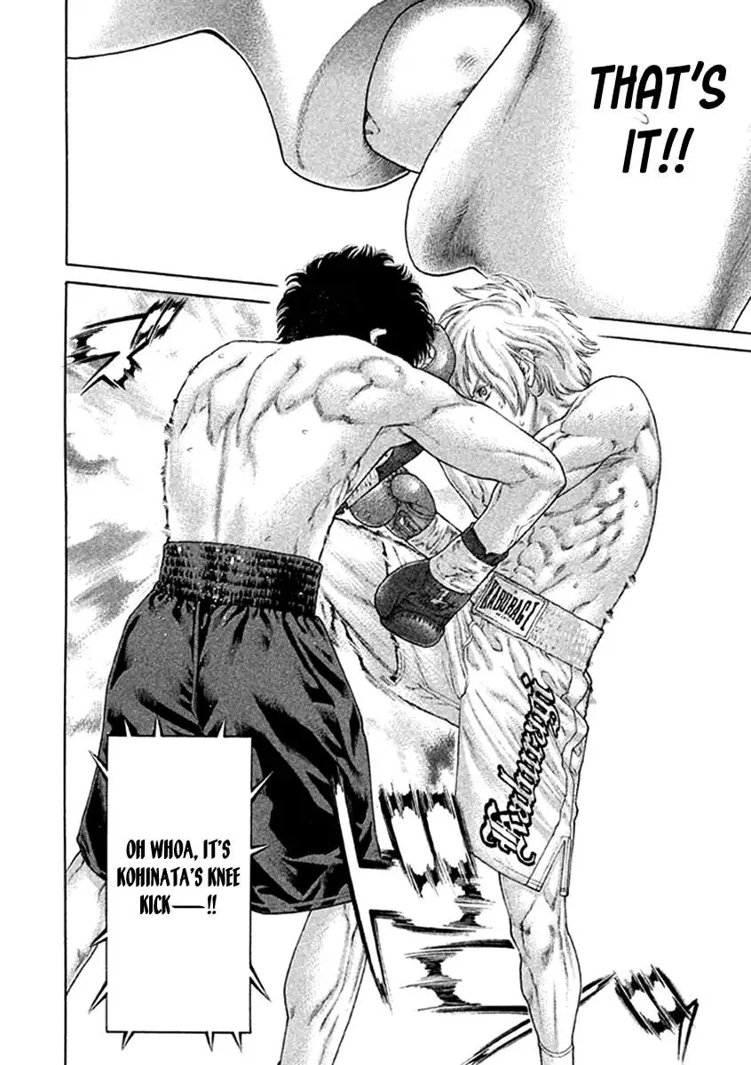 Karate Shoukoushi Kohinata Minoru Chapter 476 page 12