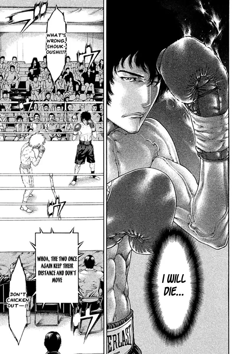 Karate Shoukoushi Kohinata Minoru Chapter 476 page 3