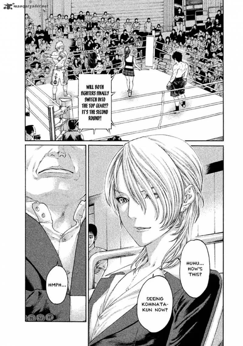 Karate Shoukoushi Kohinata Minoru Chapter 477 page 17