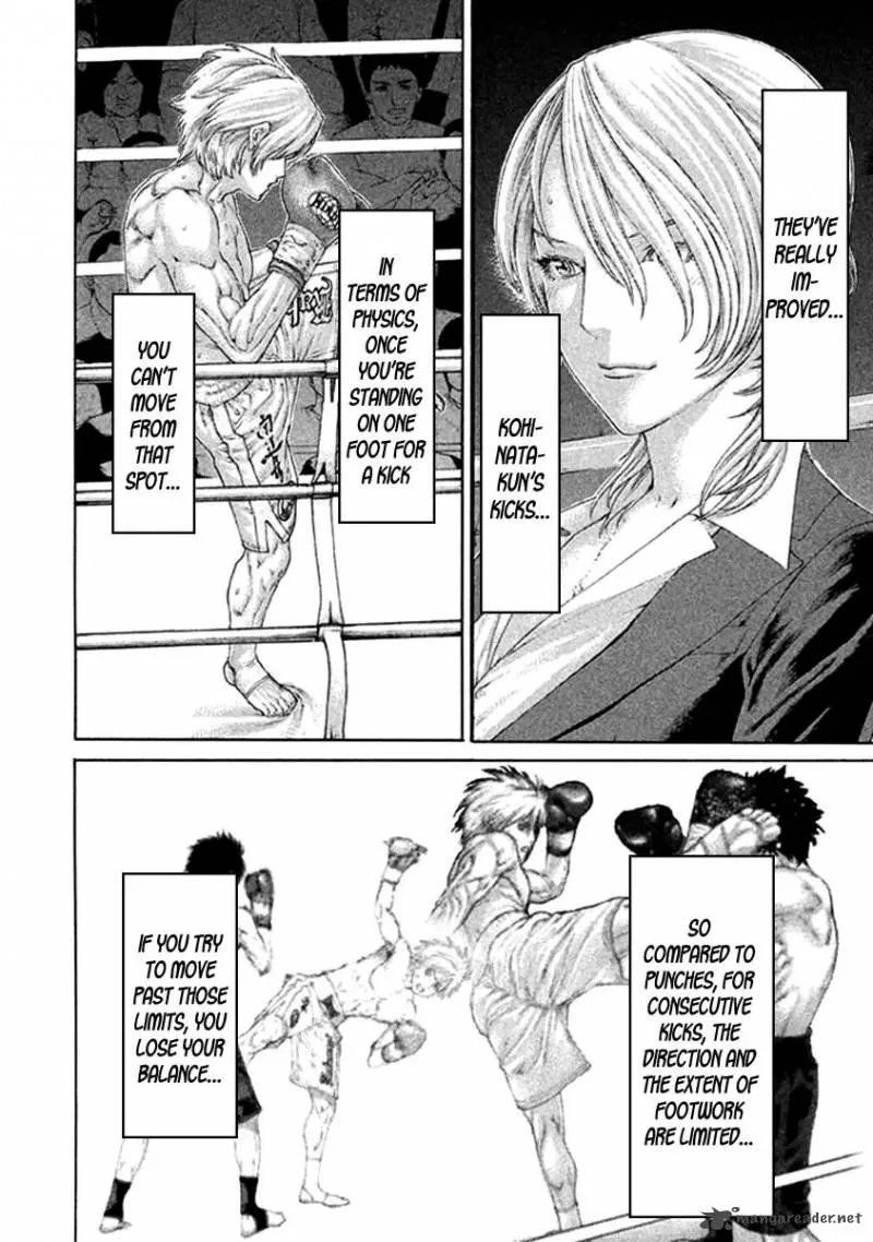 Karate Shoukoushi Kohinata Minoru Chapter 478 page 12