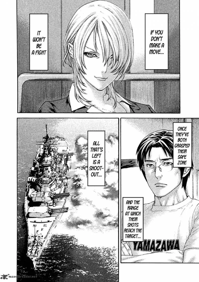 Karate Shoukoushi Kohinata Minoru Chapter 478 page 4