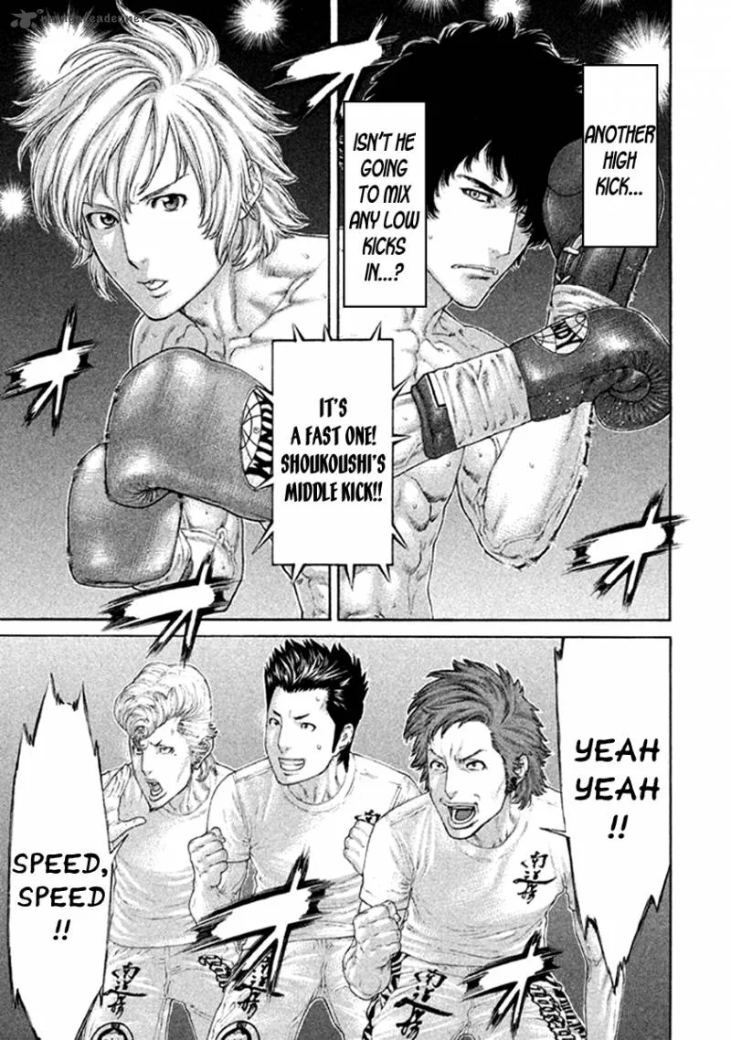 Karate Shoukoushi Kohinata Minoru Chapter 479 page 3